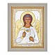 Икона Ангела Хранителя